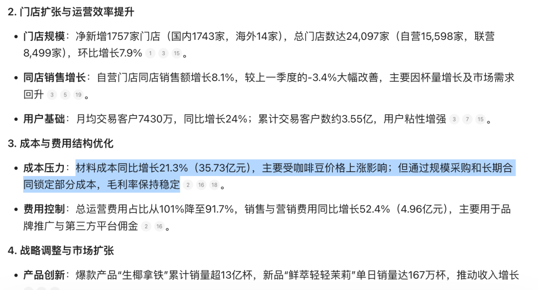 体验kimi 的新功能后，我为月之暗面捏把汗