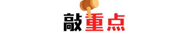 限时破价！HR黑绷带面霜仅需百元、小棕瓶精华买一送一！快冲~