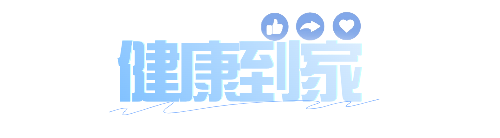 这些蔬菜简直是“天然味精”，加水煮就是“素高汤”！