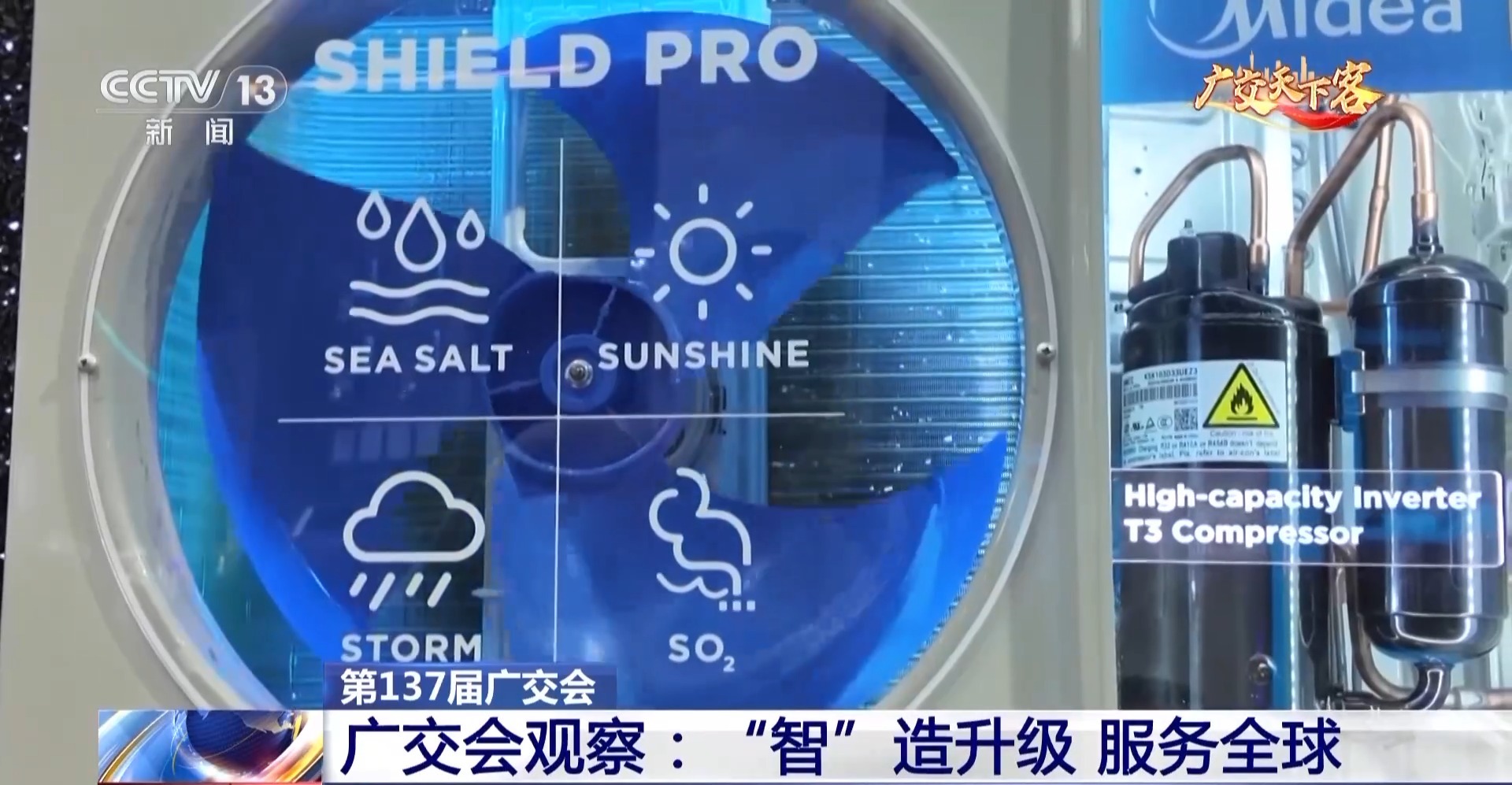 不到三天就被预订一空 中国制造靠巧设计“出圈”