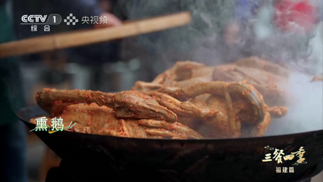 跟着央视《三餐四季》 打卡南平美食→