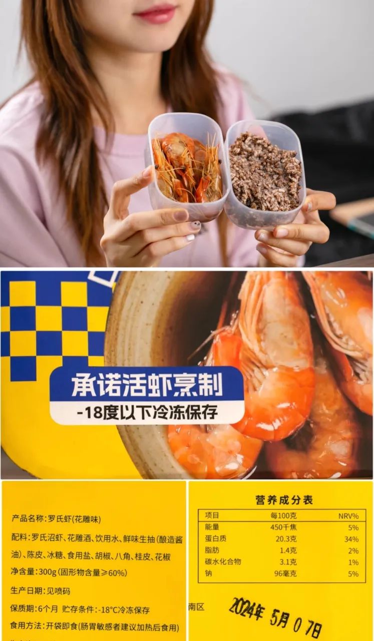 为什么越是到了晚上人越馋？