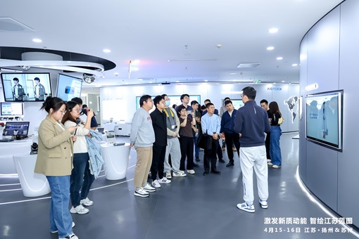 昇腾+DeepSeek，打造AI应用“江苏样本”
