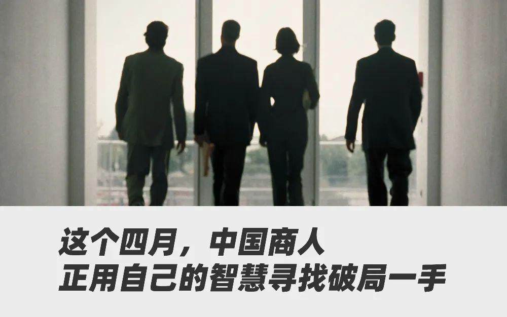 关税风波下的跨境电商：有人的地方就有生意