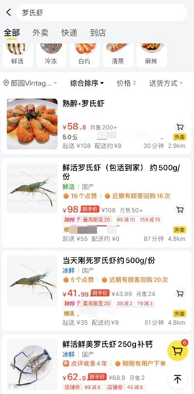 为什么越是到了晚上人越馋？