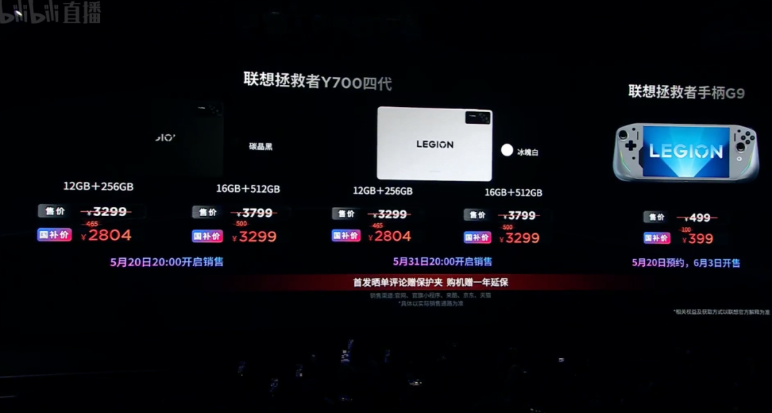 3299起 骁龙8Elite小平板发布 | iPhone17Air配置前瞻 超薄机身+单摄