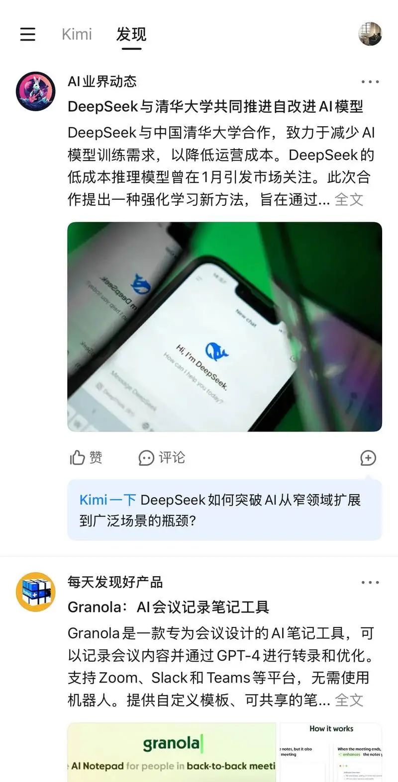 古典互联网还在散发“该死”的魅力