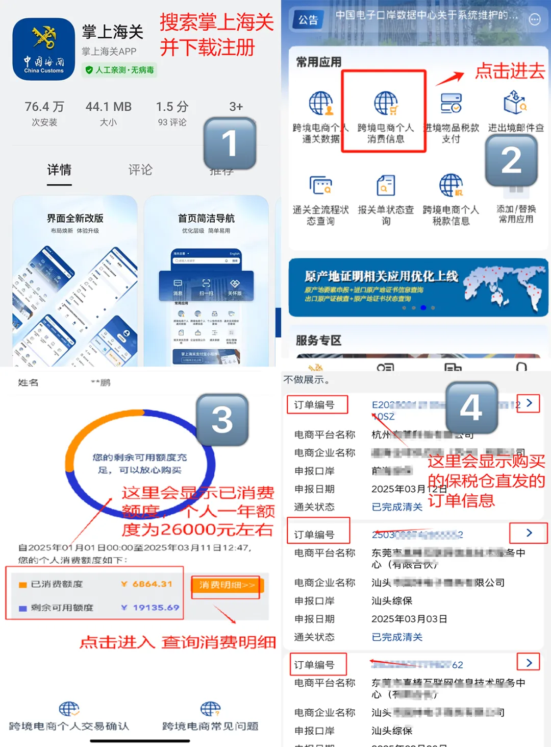 限时破价！HR黑绷带面霜仅需百元、小棕瓶精华买一送一！快冲~