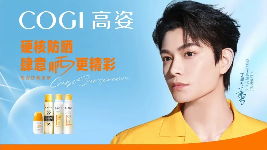 【艺周星报】肖战/王一博/杨幂/成毅解锁新代言！陈都灵/陈星旭/曾舜晞登刊大赏