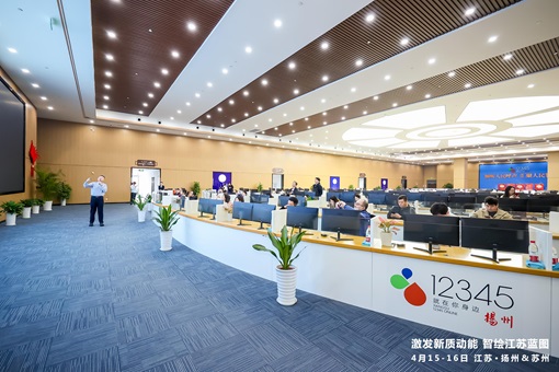 昇腾+DeepSeek，打造AI应用“江苏样本”