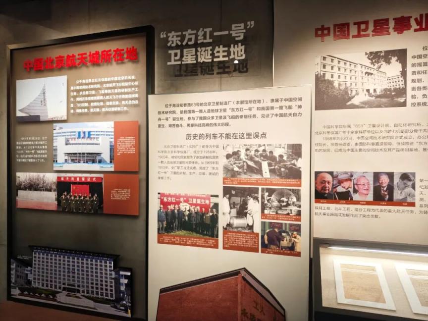 每天绕地球约13圈！“东方红一号”仍在轨运行