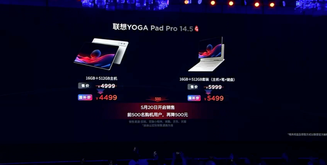 3299起 骁龙8Elite小平板发布 | iPhone17Air配置前瞻 超薄机身+单摄