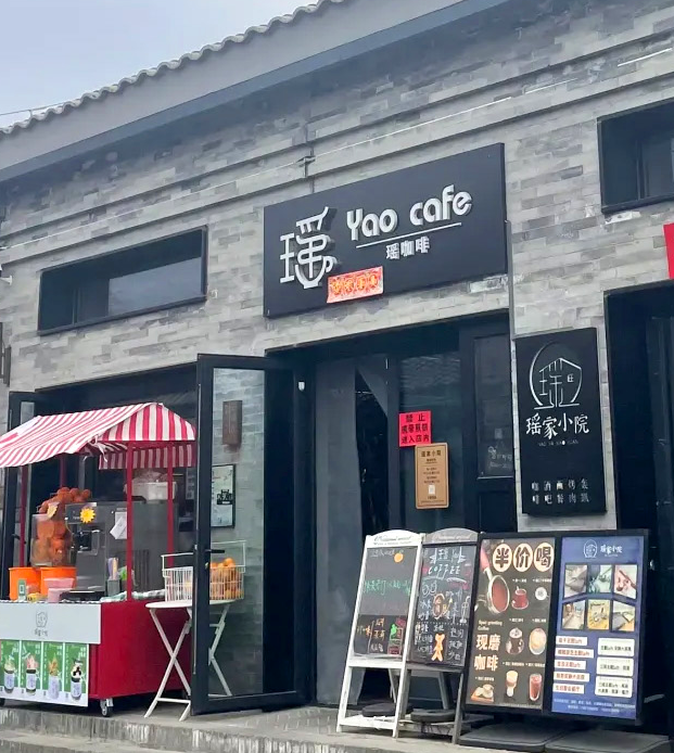 模式口·好吃！来模式口大家都爱吃点啥？