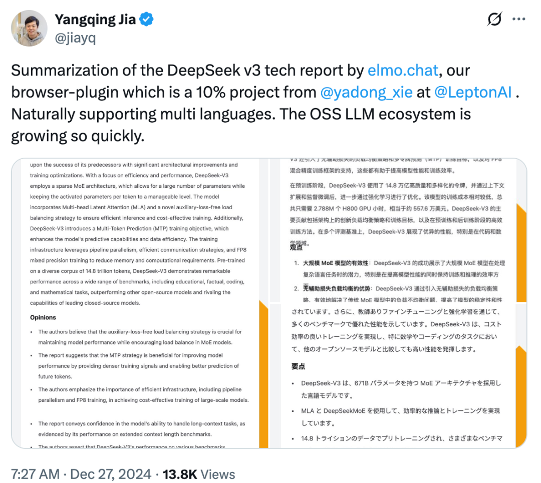 英伟达终止 Lepton AI 运营！禁新用户注册、注销官推，贾扬清创业生意被收购，两年后再回大厂