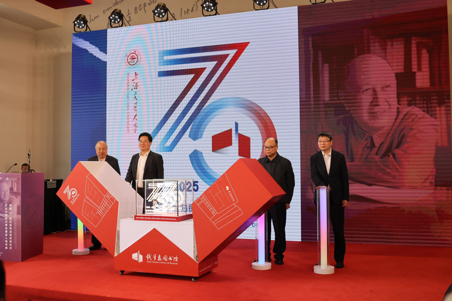 纪念中国航天事业奠基人钱学森回国70周年系列活动正式启动