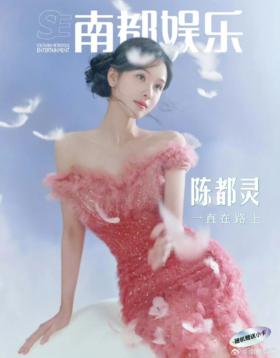 【艺周星报】肖战/王一博/杨幂/成毅解锁新代言！陈都灵/陈星旭/曾舜晞登刊大赏