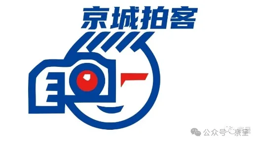 京城拍客 | 见证神舟飞天时刻