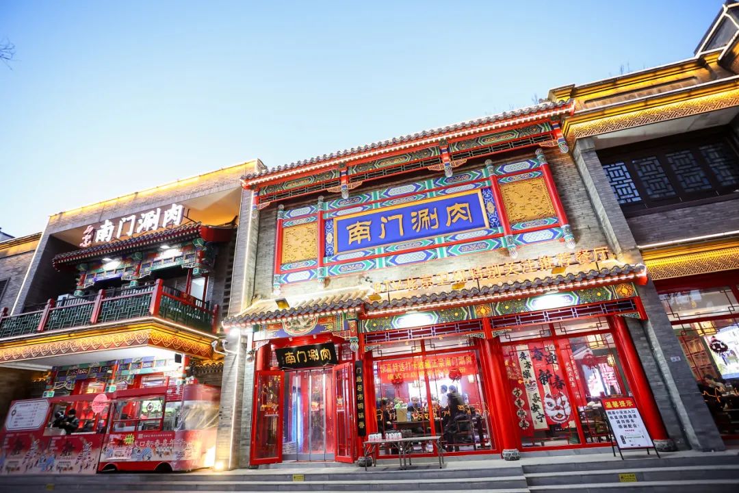 模式口·好吃！来模式口大家都爱吃点啥？