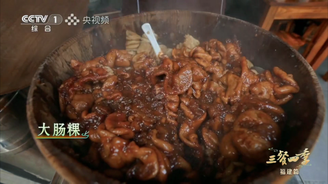 跟着央视《三餐四季》 打卡南平美食→