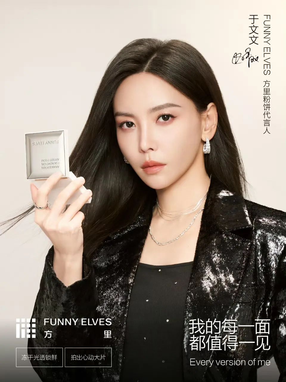 【艺周星报】肖战/王一博/杨幂/成毅解锁新代言！陈都灵/陈星旭/曾舜晞登刊大赏