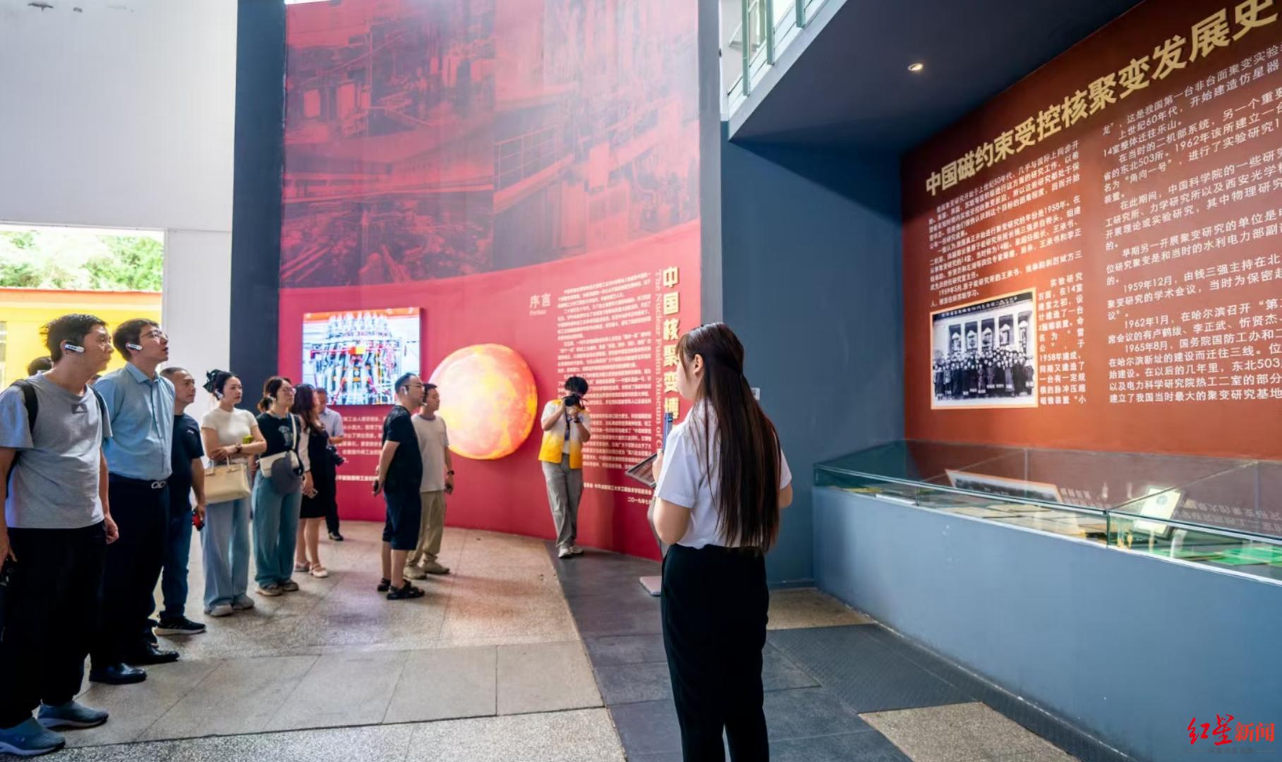 探访中国“人造太阳”发源地：已建起“中国核聚变博物馆”
