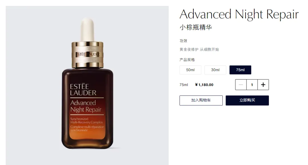 限时破价！HR黑绷带面霜仅需百元、小棕瓶精华买一送一！快冲~