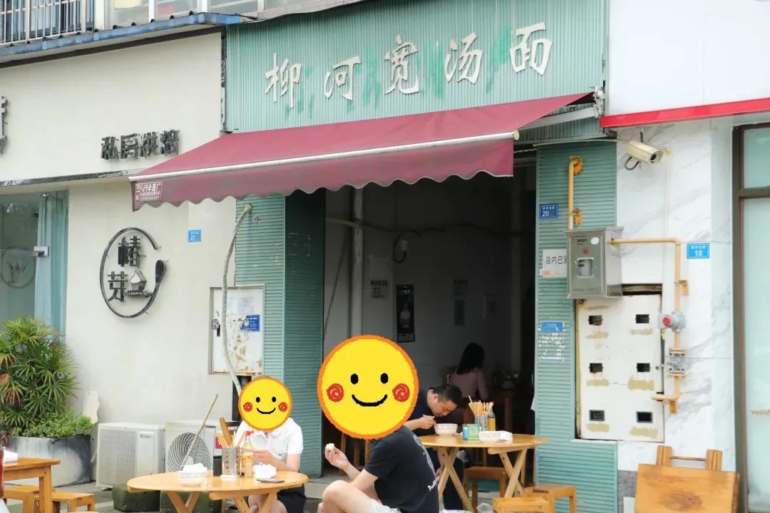 早餐江湖：一碗面里的岁月，一口汤中的彭州