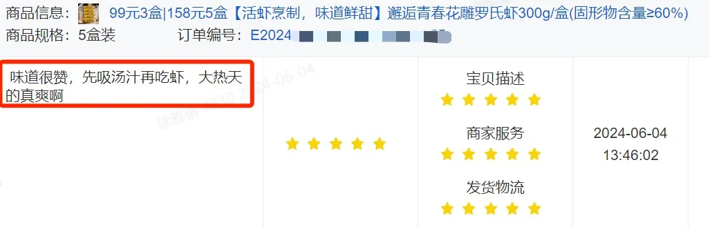 为什么越是到了晚上人越馋?