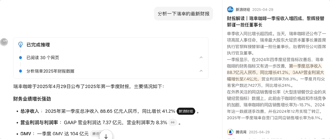 体验kimi 的新功能后，我为月之暗面捏把汗