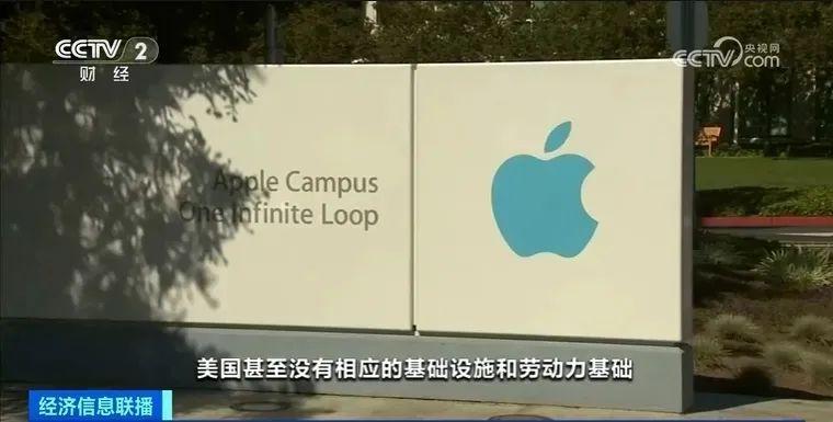 “对等关税”来临，苹果成“大冤种”?
