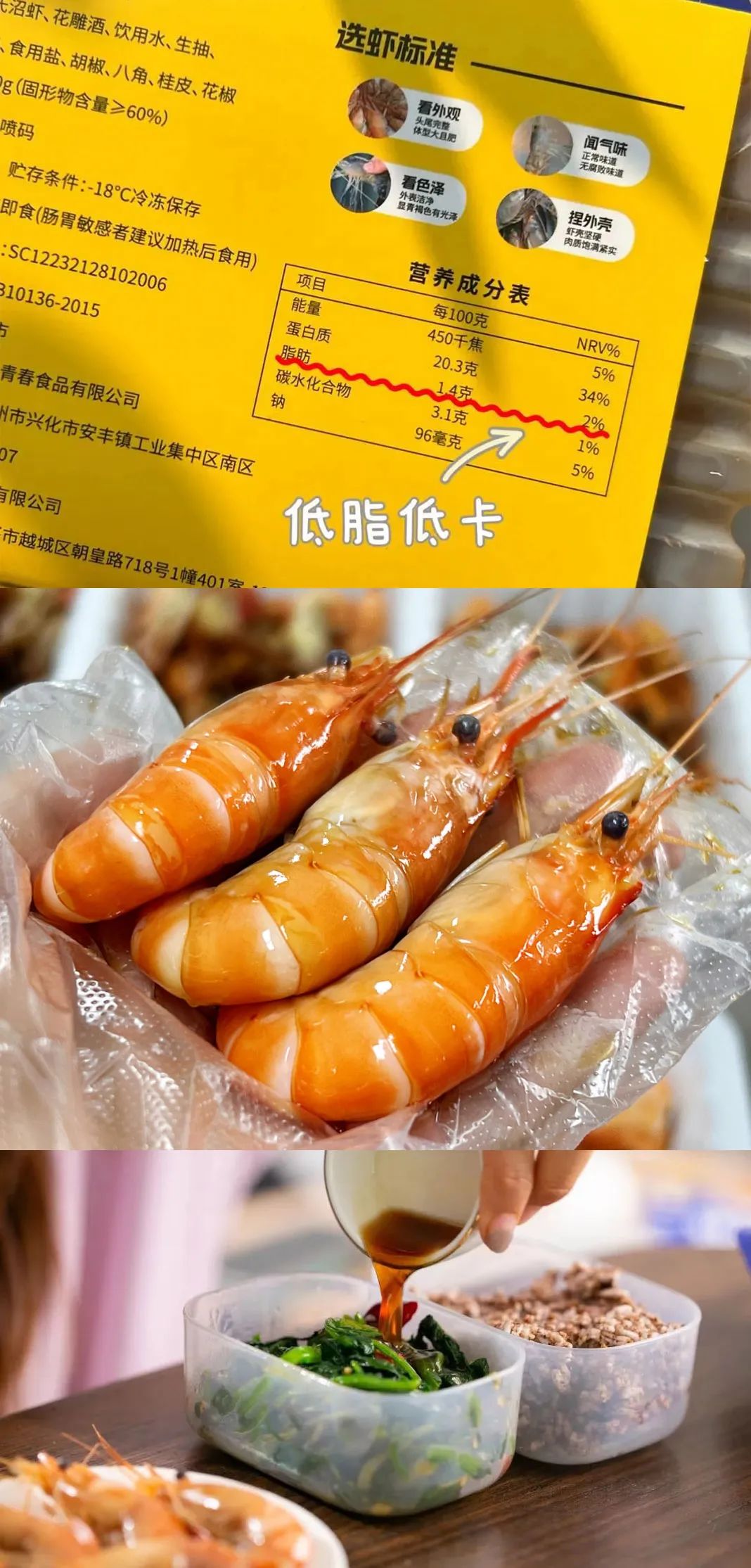 为什么越是到了晚上人越馋？