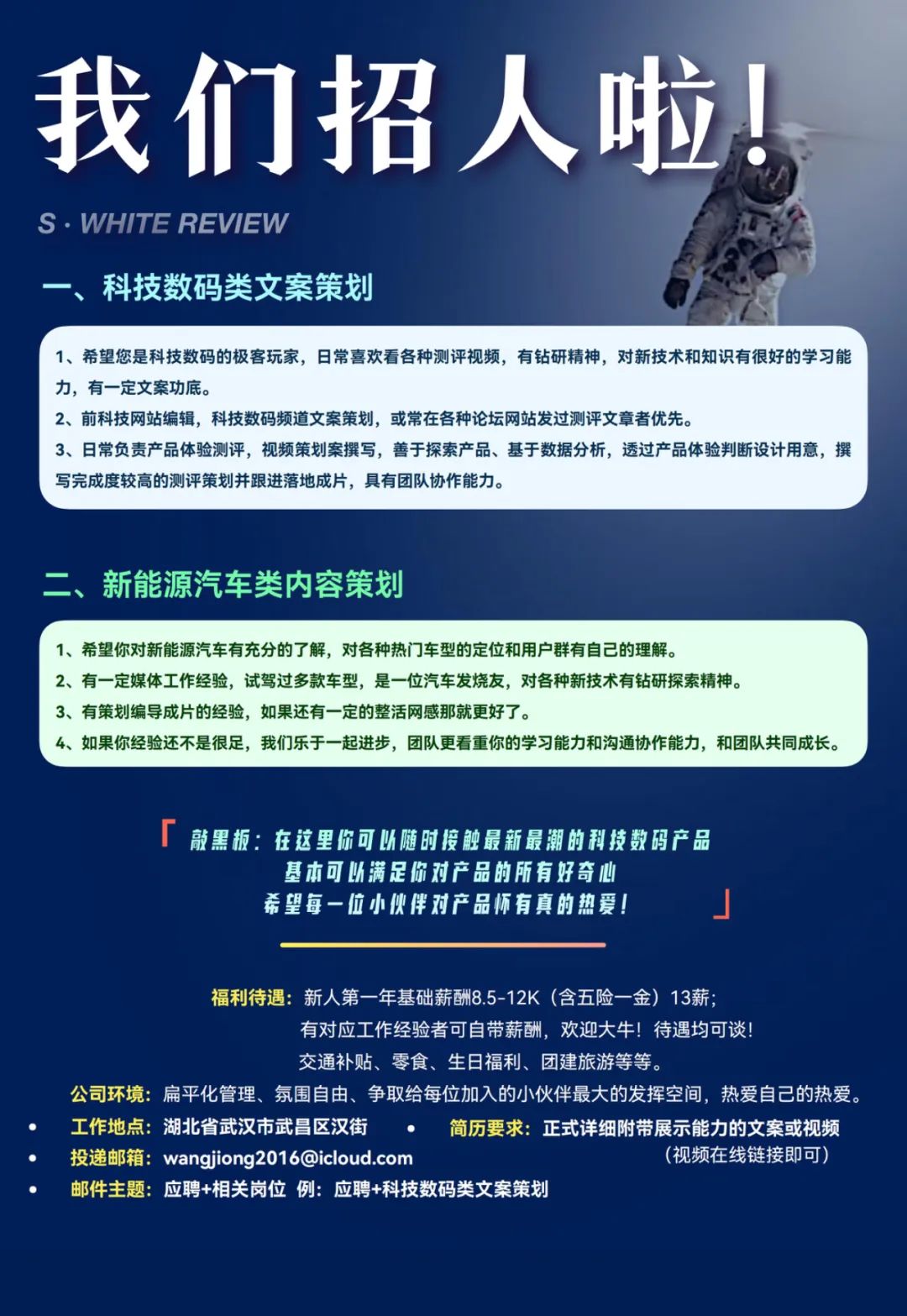 3299起 骁龙8Elite小平板发布 | iPhone17Air配置前瞻 超薄机身+单摄