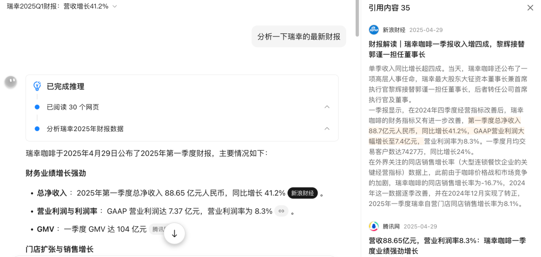 体验kimi 的新功能后，我为月之暗面捏把汗