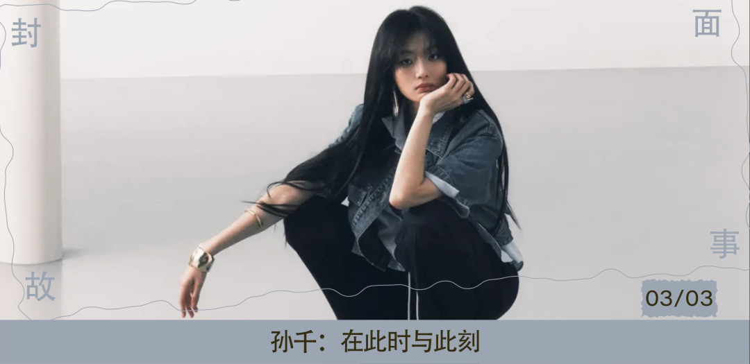 彭昱畅：提线者的破茧时刻