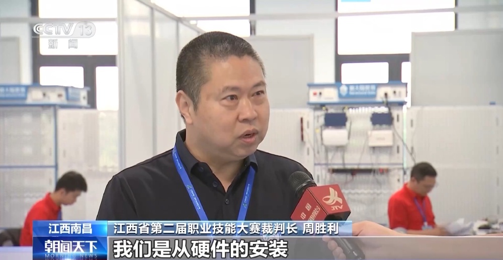 技能大赛成产业风向标 多个新质生产力赛项直击人才缺口