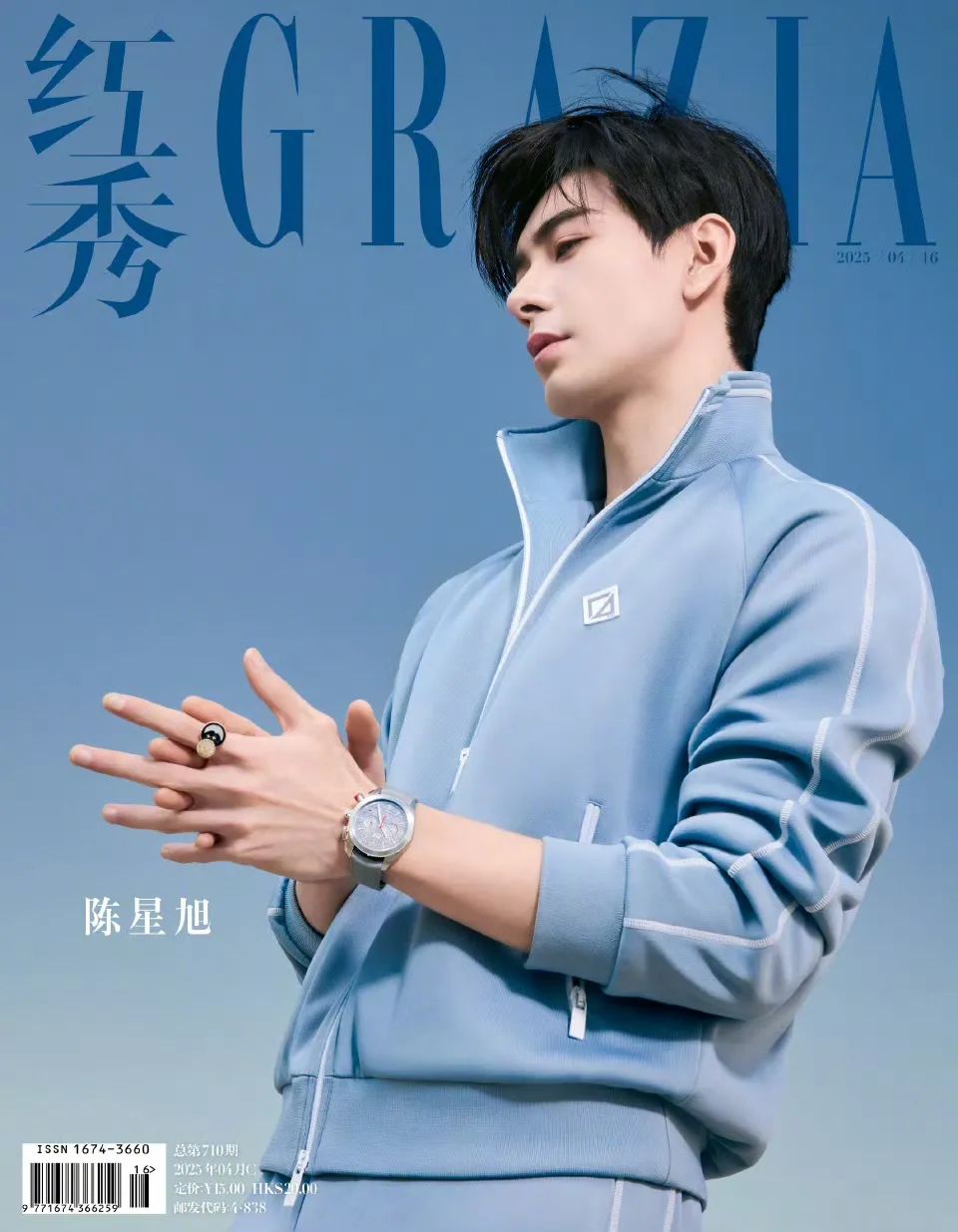 【艺周星报】肖战/王一博/杨幂/成毅解锁新代言！陈都灵/陈星旭/曾舜晞登刊大赏