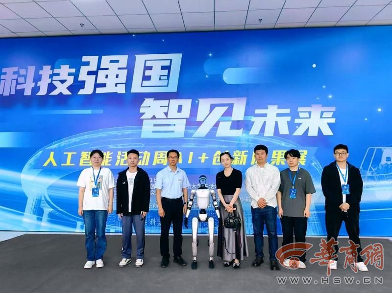 “网红”机器狗来了！西安科技大学人工智能学院在科技周展示丰硕成果