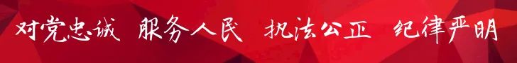 绥化市公安局,绥化市公安局局长
