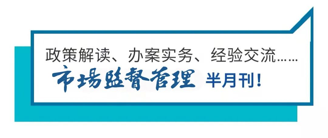 工商行政管理机关行政处罚程序规定,工商行政管理机关行政处罚程序规定废止