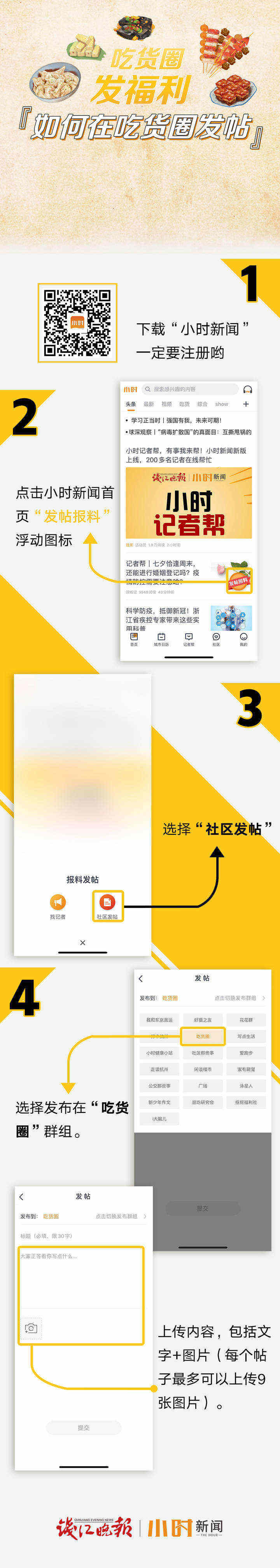 怎样才能剥出一颗完整的山核桃“团圆仁”？临安资深人士传授独门秘技