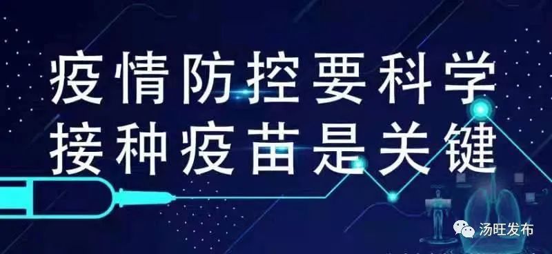 【能力作风建设年/优化营商环境】汤旺县人民法院召开破产专班工作协调会