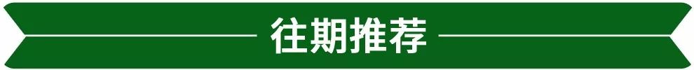 关注“热射病”强军保夏训