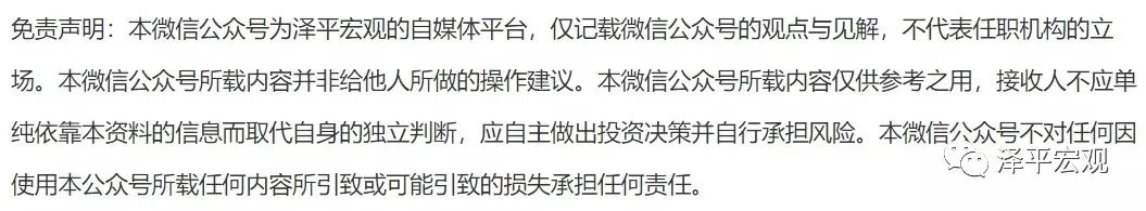 定了！新一輪穩增長來了：中央經濟工作會議傳遞清晰信號
