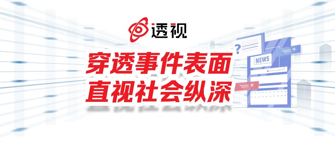 记者调查：你的双11隐私信息可能正被卖！有人叫价1元四条