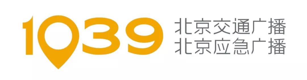 北京市交管局违章查询,北京市交管局违章查询网站