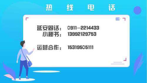 「创新延安」这项创新成果，为陕北油区开发稳产提供了重要技术支撑
