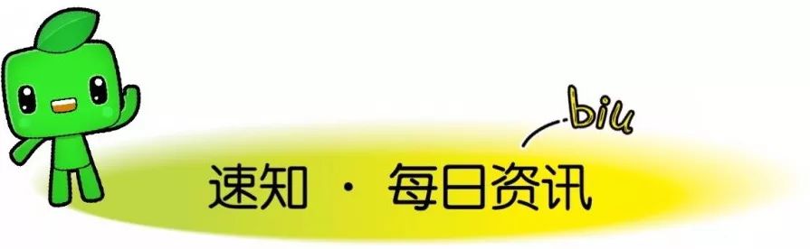 中高考、法定节假日及休息时段禁止在居住区进行装修｜小青小美说新闻