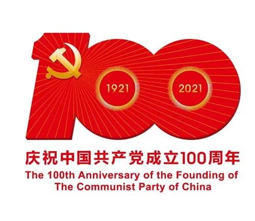 戴超主持召开市委农村工作领导小组(市实施乡村振兴战略领导小组)第一次全体会议