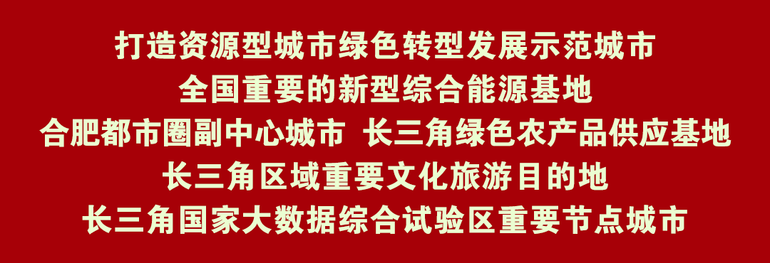 今天起执行！事关淮南供热价格