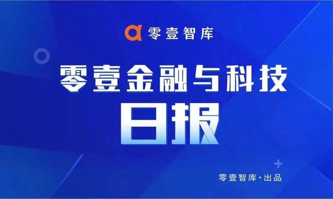 工银欧冠信用卡为什么是两张卡(4万余个支付宝账户被限制处理；兴业银行成第10家数字人民币指定运营机构 | 零壹日报)